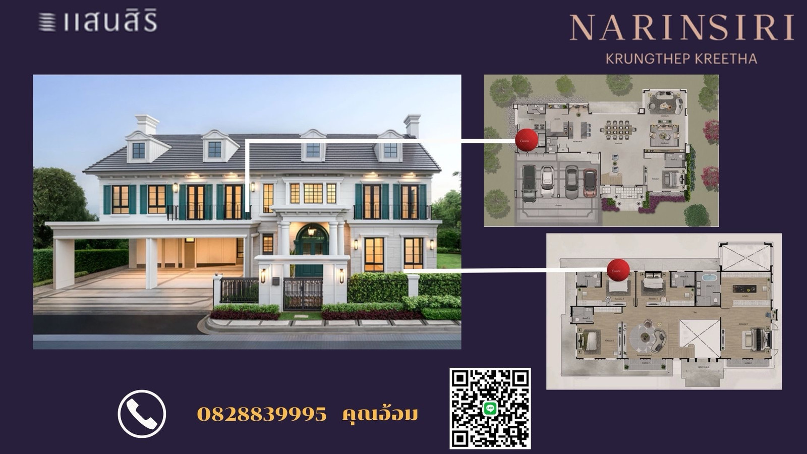 A PRIVATE OFFER FOR A PRIVATE HOME Luxury house Krungthep Kreetha 63.9 million with a special discount offer, chat with us. A PRIVATE OFFER FOR A PRIVATE HOME Luxury house Krungthep Kreetha 63.9 million with a special discount offer, chat with us.