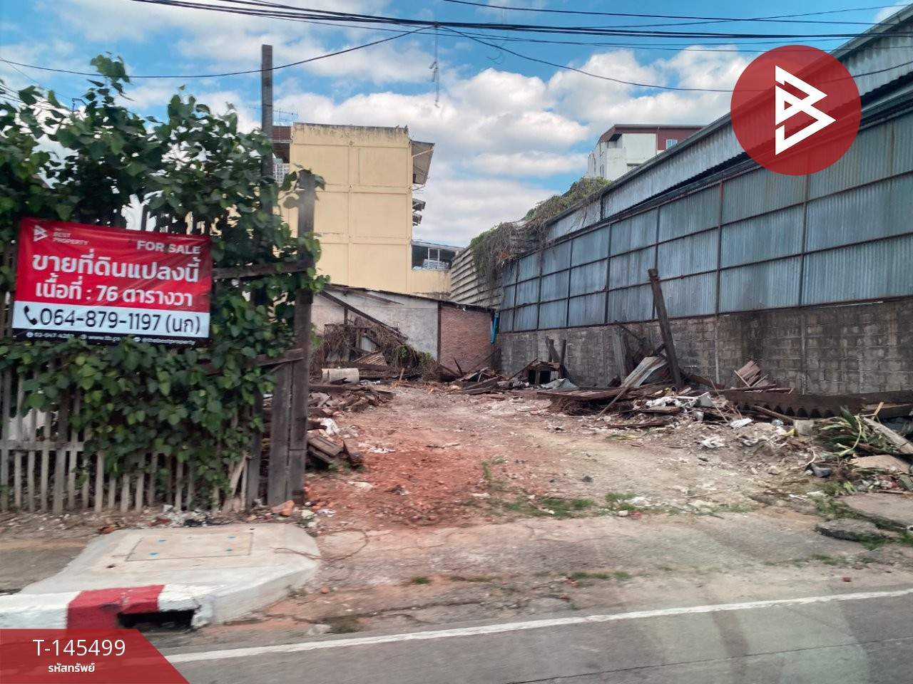 Land for sale, area 76 sq m, in the heart of Khon Kaen city. – รูปที่ 3