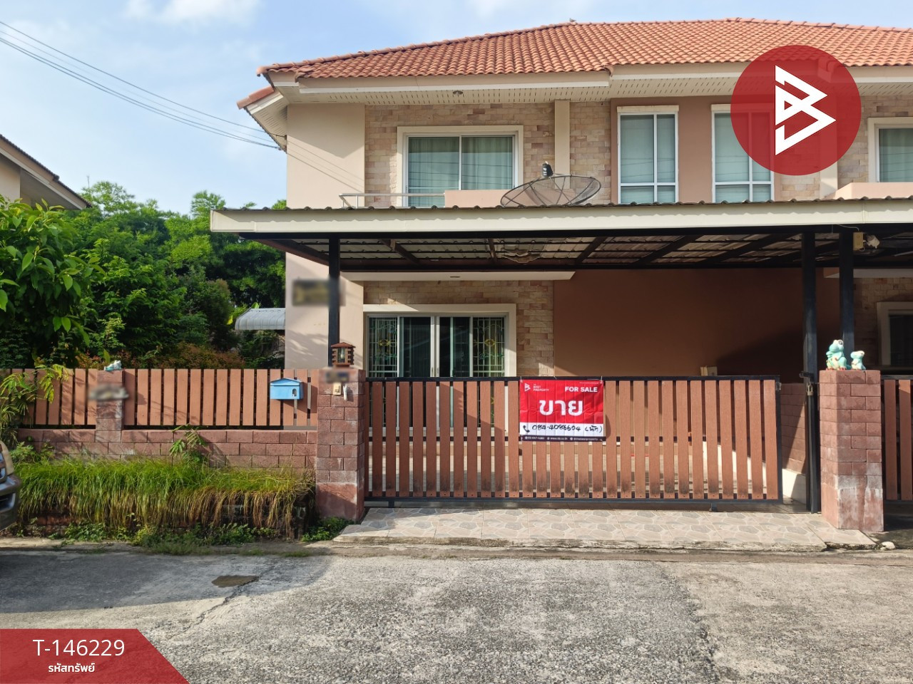Semi-detached house for sale, Pruksa Thara Village, Uthai Thani.