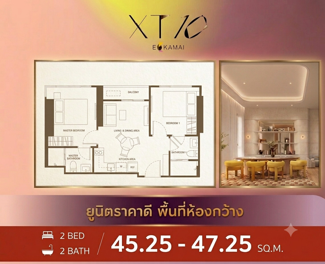 🔥For Sale XT 10 Ekkamai 2 bed 45 sq.m. Selling Price : 6,460,000 Call/Line : 0954597992 🔥For Sale XT 10 Ekkamai 2 bed 45 sq.m. Selling Price : 6,460,000 Call/Line : 0954597992