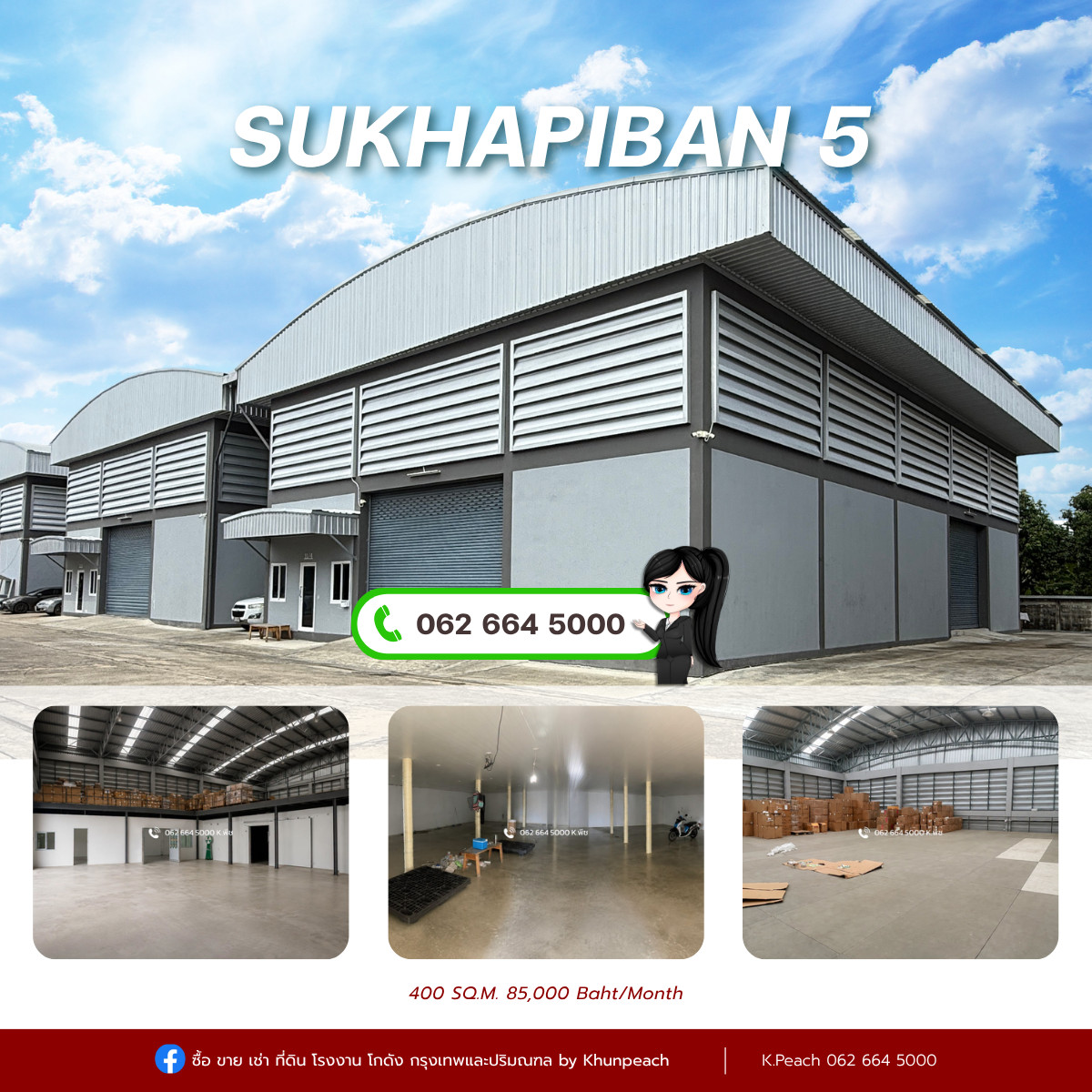 Warehouse with office for rent, 400 sq m. 🔥 Sukhapiban 5, Sai Mai, near the expressway 📍