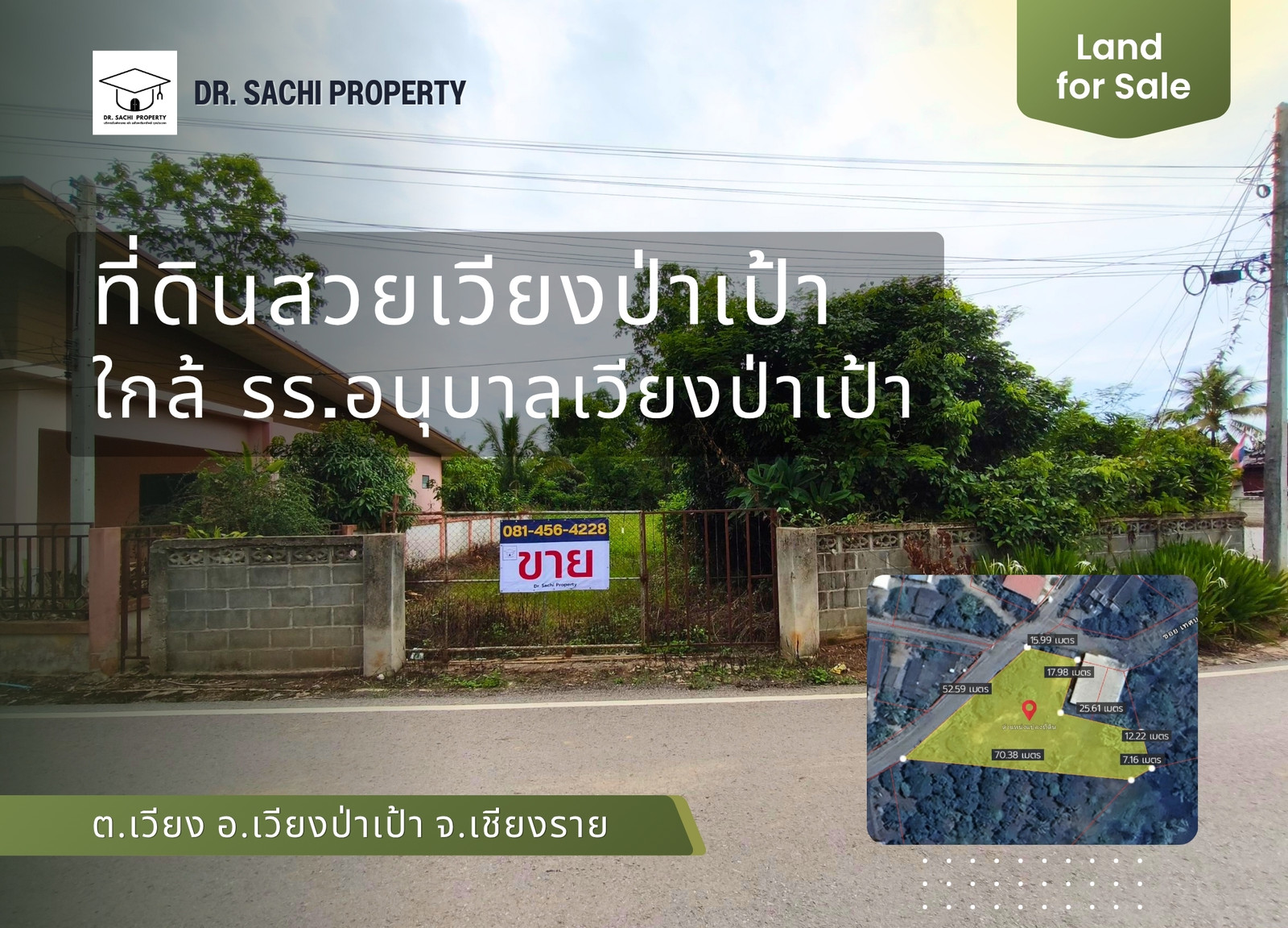 Beautiful land for sale, corner plot, next to the road on 2 sides, Wiang Pa Pao District, Chiang Rai Province (near the main road, Highway 118) Beautiful land for sale, corner plot, next to the road on 2 sides, Wiang Pa Pao District, Chiang Rai Province (near the main road, Highway 118)