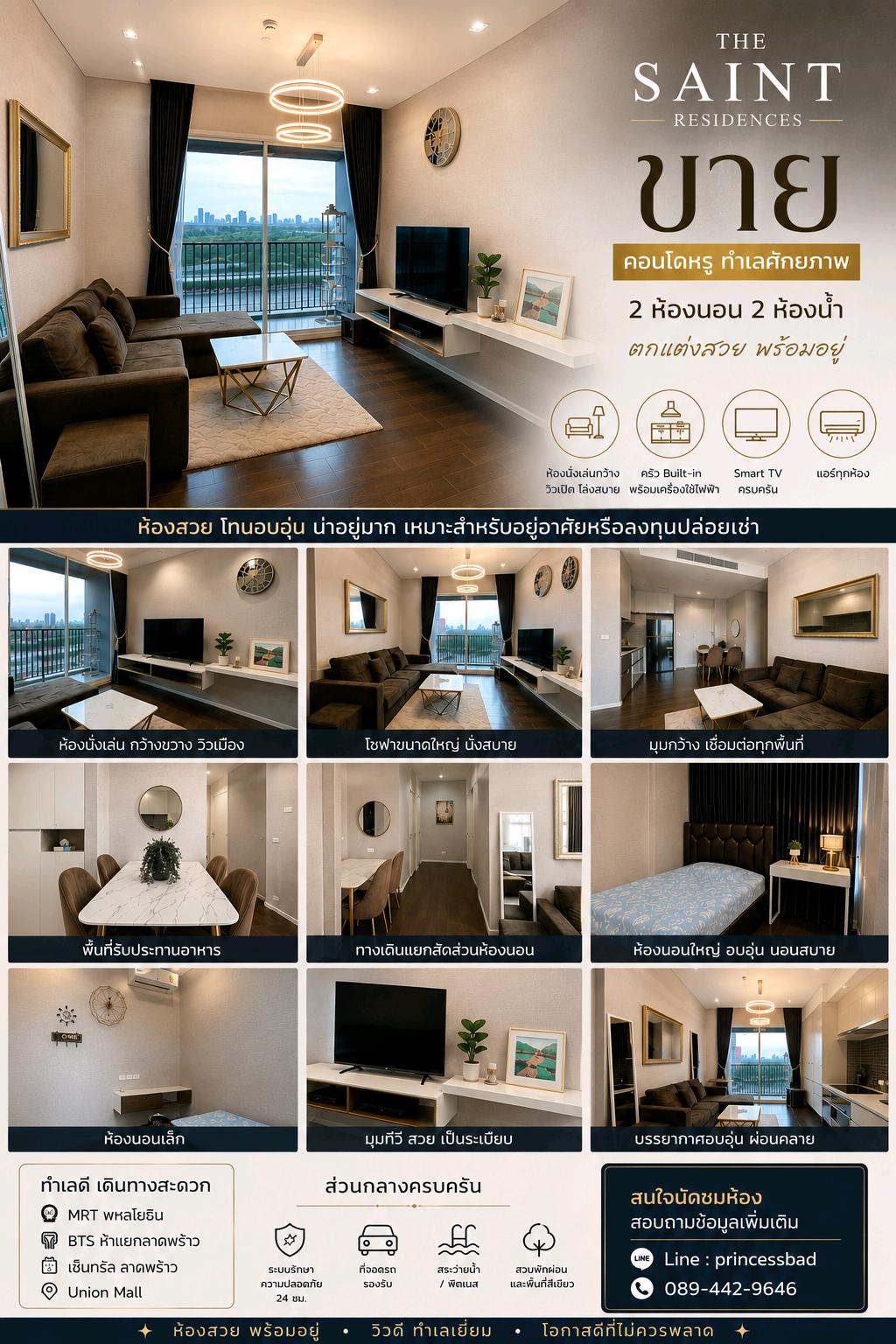 The saint residences