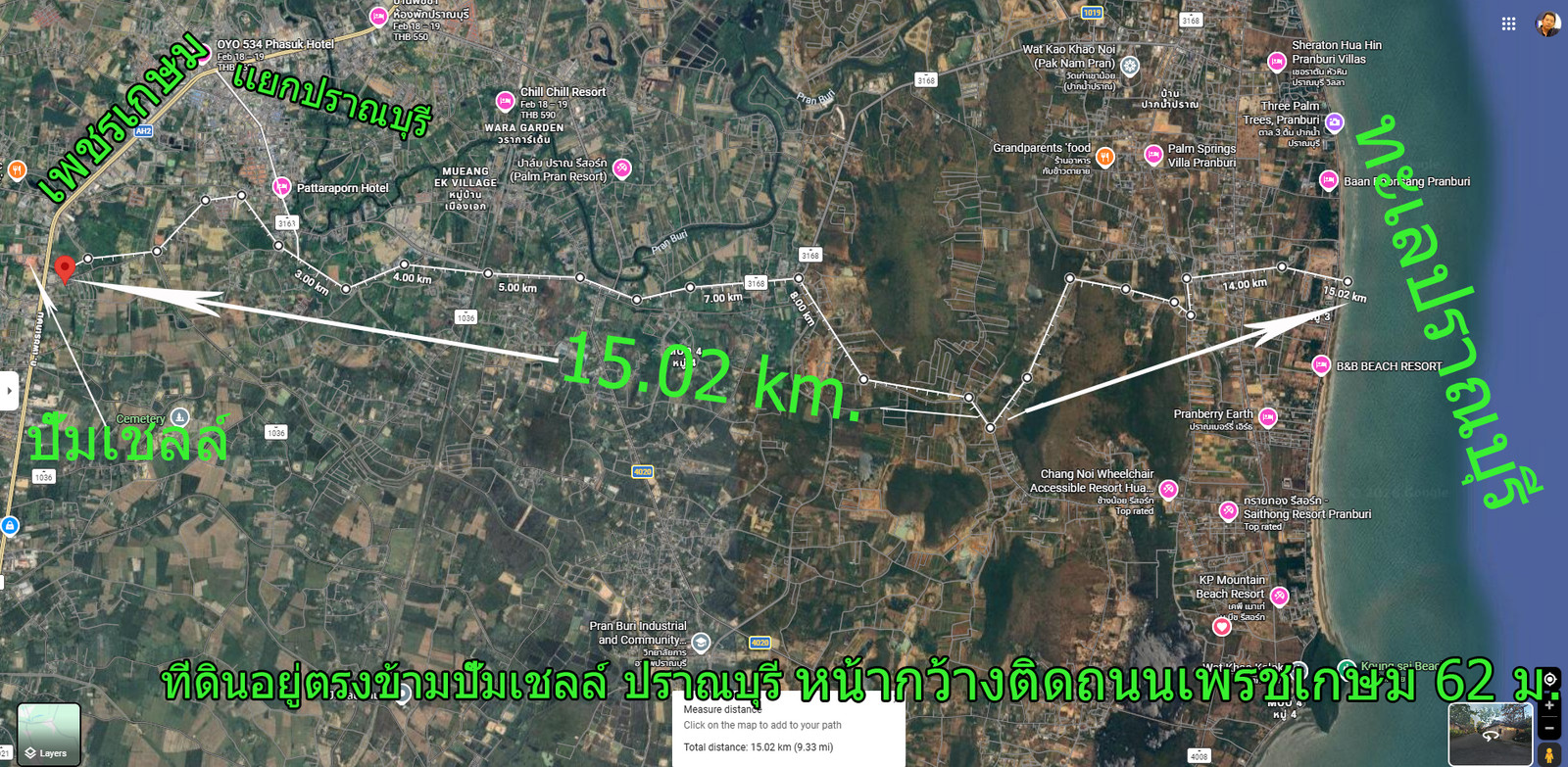 ขายที่ดิน 11 ไร่ ริมถนนเพชรเกษม ปากทางเข้า ปราณบุรี  – รูปที่ 2