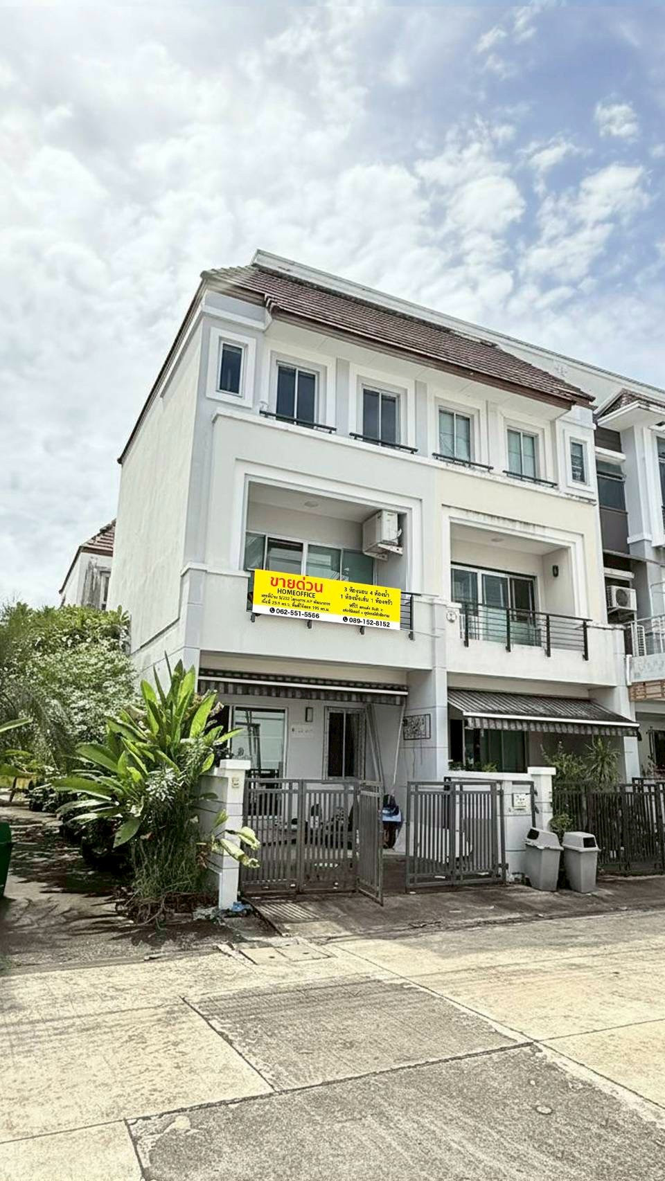 ขายบ้านกลางเมือง เดอะรอยัล โมนาโค ซ.ศรีนครินทร์ 24 ใกล้แยกพัฒนาการ 3 ชั้นหลังมุม ทำเลดี ขายบ้านกลางเมือง เดอะรอยัล โมนาโค ซ.ศรีนครินทร์ 24 ใกล้แยกพัฒนาการ 3 ชั้นหลังมุม ทำเลดี