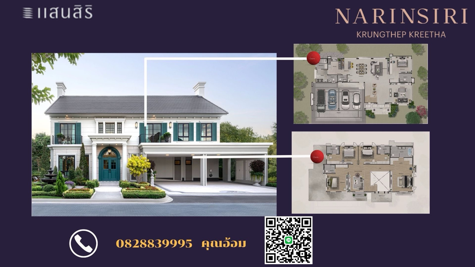 Narinsiri Krungthep Kreetha 49.9 million...but there is a special promotion that we want you to know. 👀Chat to receive special offers from the project. Narinsiri Krungthep Kreetha 49.9 million...but there is a special promotion that we want you to know. 👀Chat to receive special offers from the project.