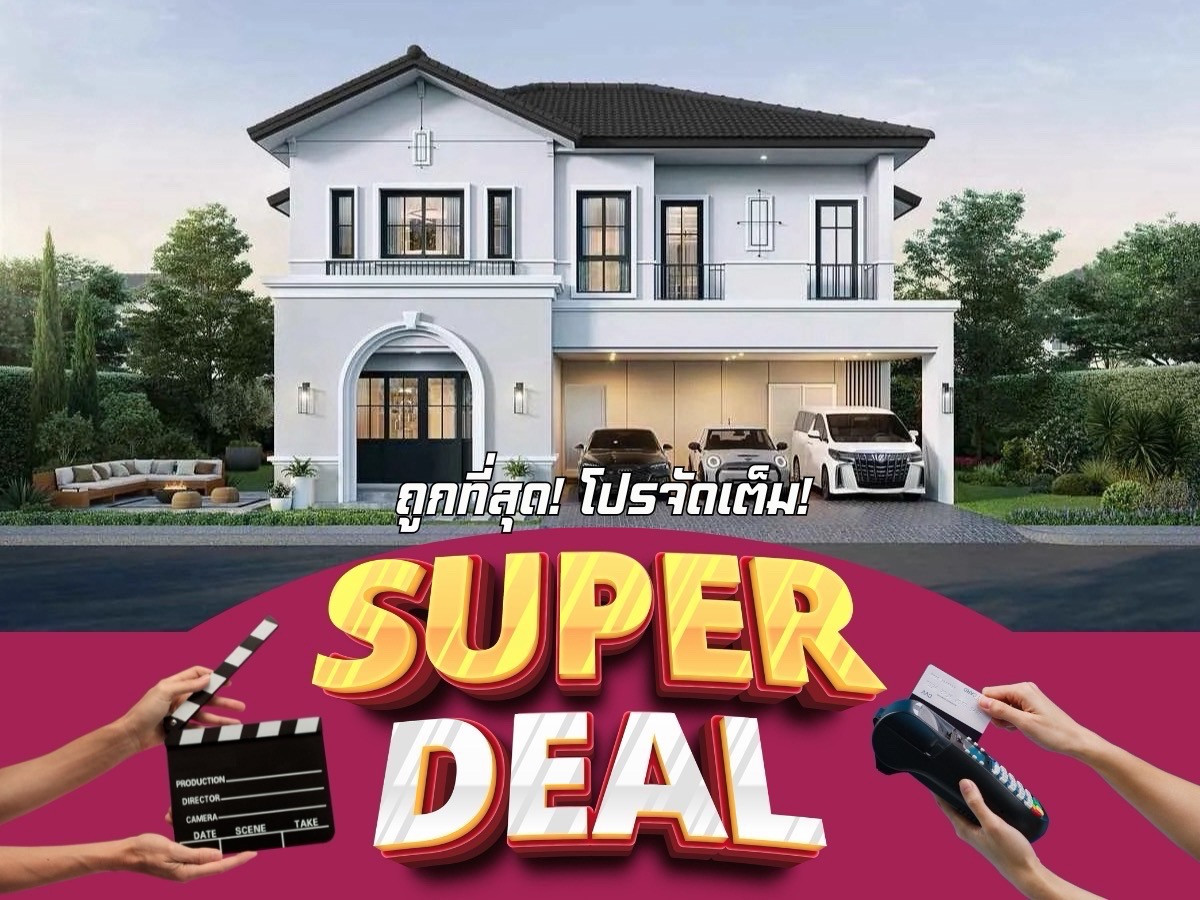 🏡 𝐌𝐎𝐃𝐄𝐍 รามอินทรา - วงแหวน ฟังก์ชันครบ ตอบโจทย์ทุกไลฟ์สไตล์ บนทำเลศักยภาพ เริ่มเพียง 𝟔.𝟖 ลบ.* ✨📱 𝟬𝟲𝟲-𝟭𝟭𝟲-𝟴𝟬𝟬𝟰 🏡 𝐌𝐎𝐃𝐄𝐍 รามอินทรา - วงแหวน ฟังก์ชันครบ ตอบโจทย์ทุกไลฟ์สไตล์ บนทำเลศักยภาพ เริ่มเพียง 𝟔.𝟖 ลบ.* ✨📱 𝟬𝟲𝟲-𝟭𝟭𝟲-𝟴𝟬𝟬𝟰