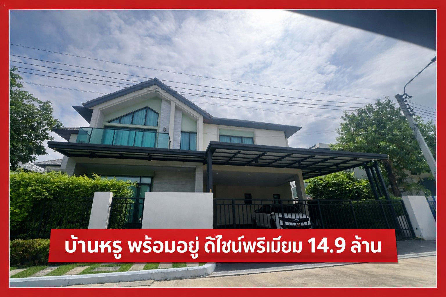 Luxurious house, fully decorated... selling for 14.9 million‼️ in front of the garden, installed Solar Cell, ready to move in immediately! Luxurious house, fully decorated... selling for 14.9 million‼️ in front of the garden, installed Solar Cell, ready to move in immediately!