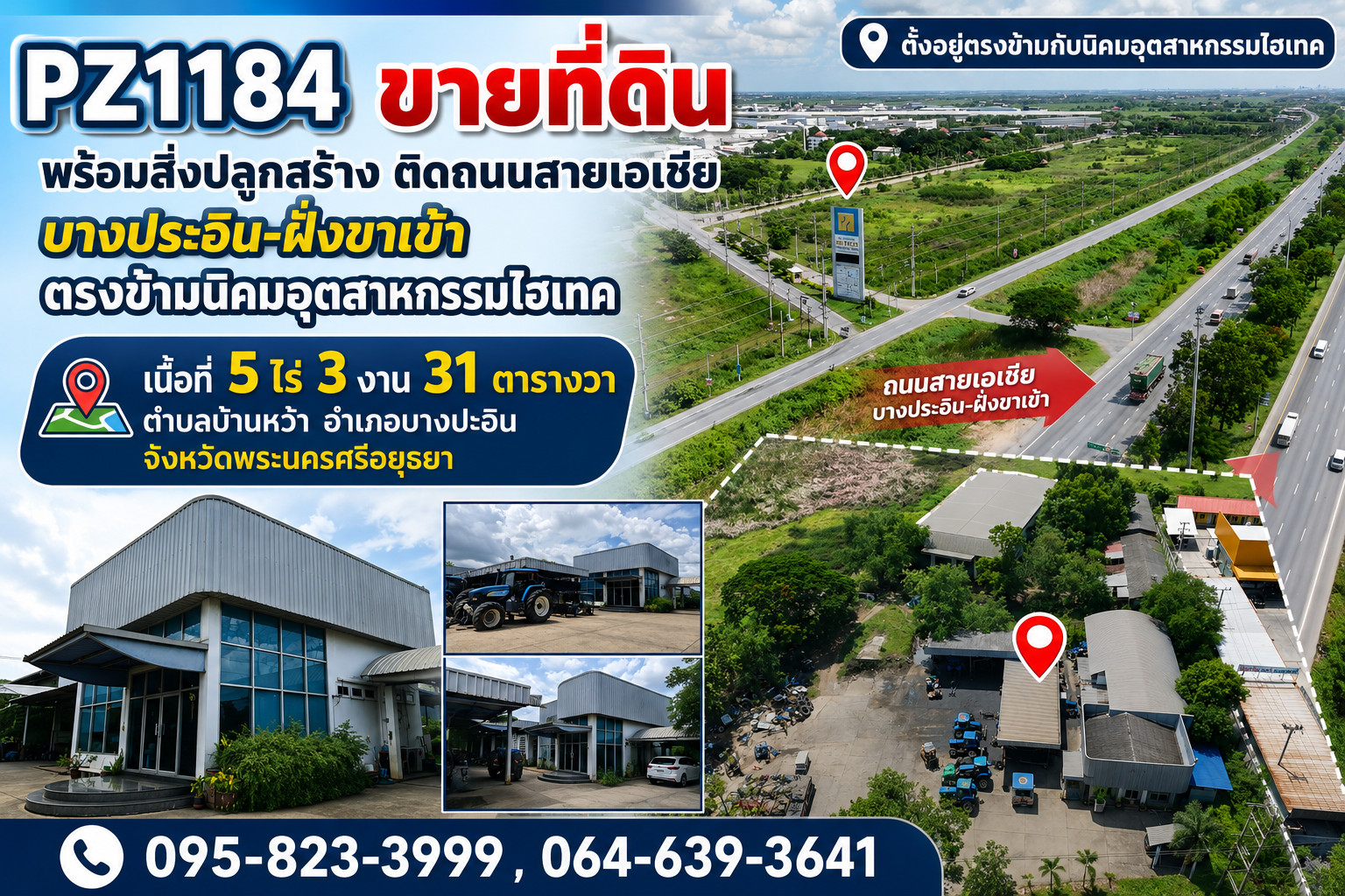 PZ1184 Land for sale with buildings. Next to Asia Road Bang Pa-in - inbound side Opposite Hi-Tech Industrial Estate, area 5 rai 3 ngan 31 square wah, Ban Wa Subdistrict, Bang Pa-in District, Phra Nakhon Si Ayutthaya Province. PZ1184 Land for sale with buildings. Next to Asia Road Bang Pa-in - inbound side Opposite Hi-Tech Industrial Estate, area 5 rai 3 ngan 31 square wah, Ban Wa Subdistrict, Bang Pa-in District, Phra Nakhon Si Ayutthaya Province.