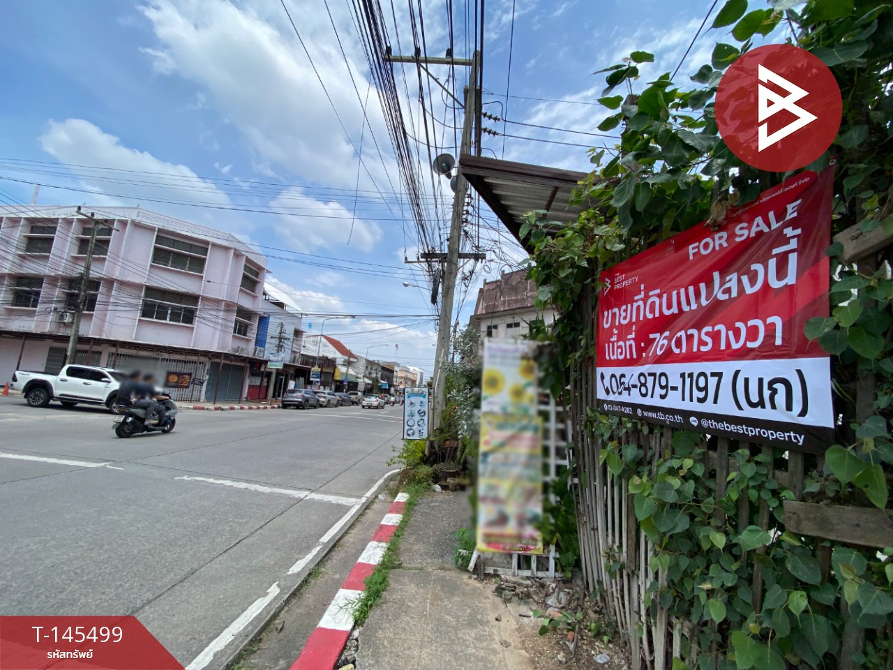 ขายที่ดิน เนื้อที่ 76 ตร.วา ใจกลางเมืองขอนแก่น – รูปที่ 2