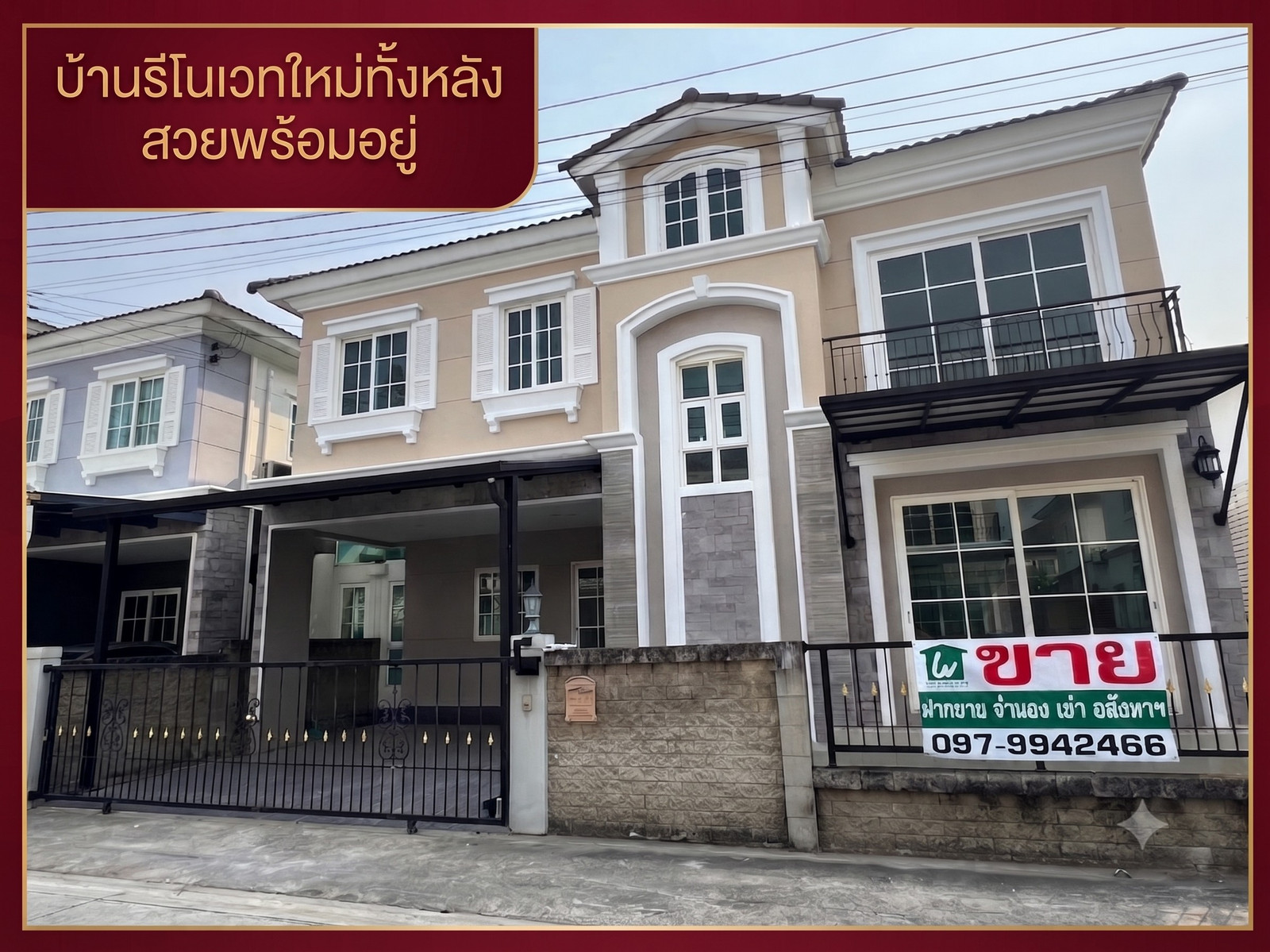 ขาย 10.2 ล้าน บ้านโกลเด้น นีโอ สาทร **รีโนเวทใหม่ทั้งหมด ** 40 ตรว/161 ตรม ขาย 10.2 ล้าน บ้านโกลเด้น นีโอ สาทร **รีโนเวทใหม่ทั้งหมด ** 40 ตรว/161 ตรม