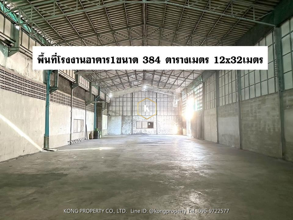 Warehouse for rent, Phutthamonthon Sai 5, Rai Khing, Sam Phran, Nakhon Pathom, area 2 rai. – รูปที่ 4