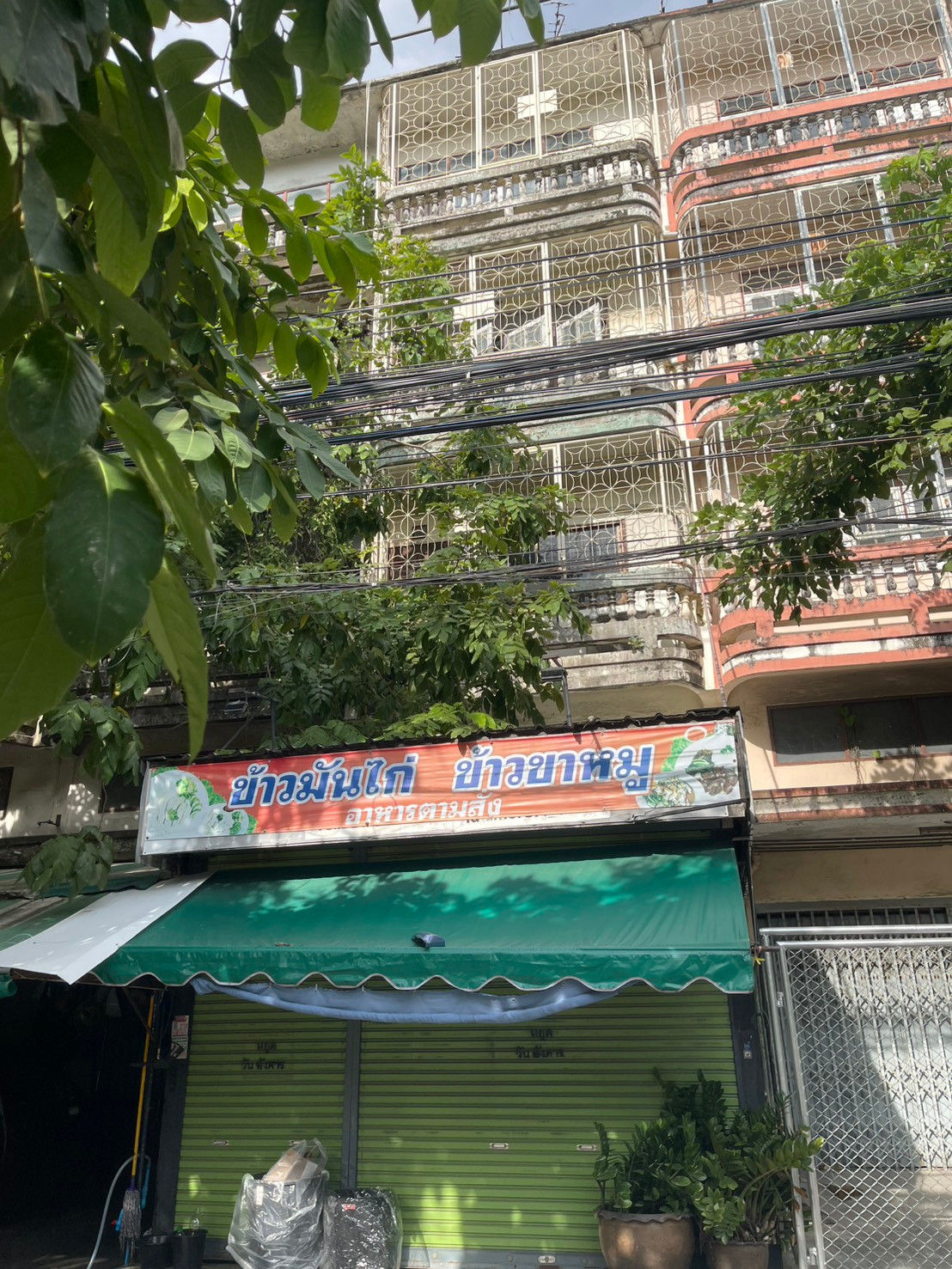 🏠 ขายอาคารพาณิชย์ 4.5 ชั้น ทำเลดี พุทธมณฑลสาย 3 ติดถนนใหญ่ 🏠 ขายอาคารพาณิชย์ 4.5 ชั้น ทำเลดี พุทธมณฑลสาย 3 ติดถนนใหญ่