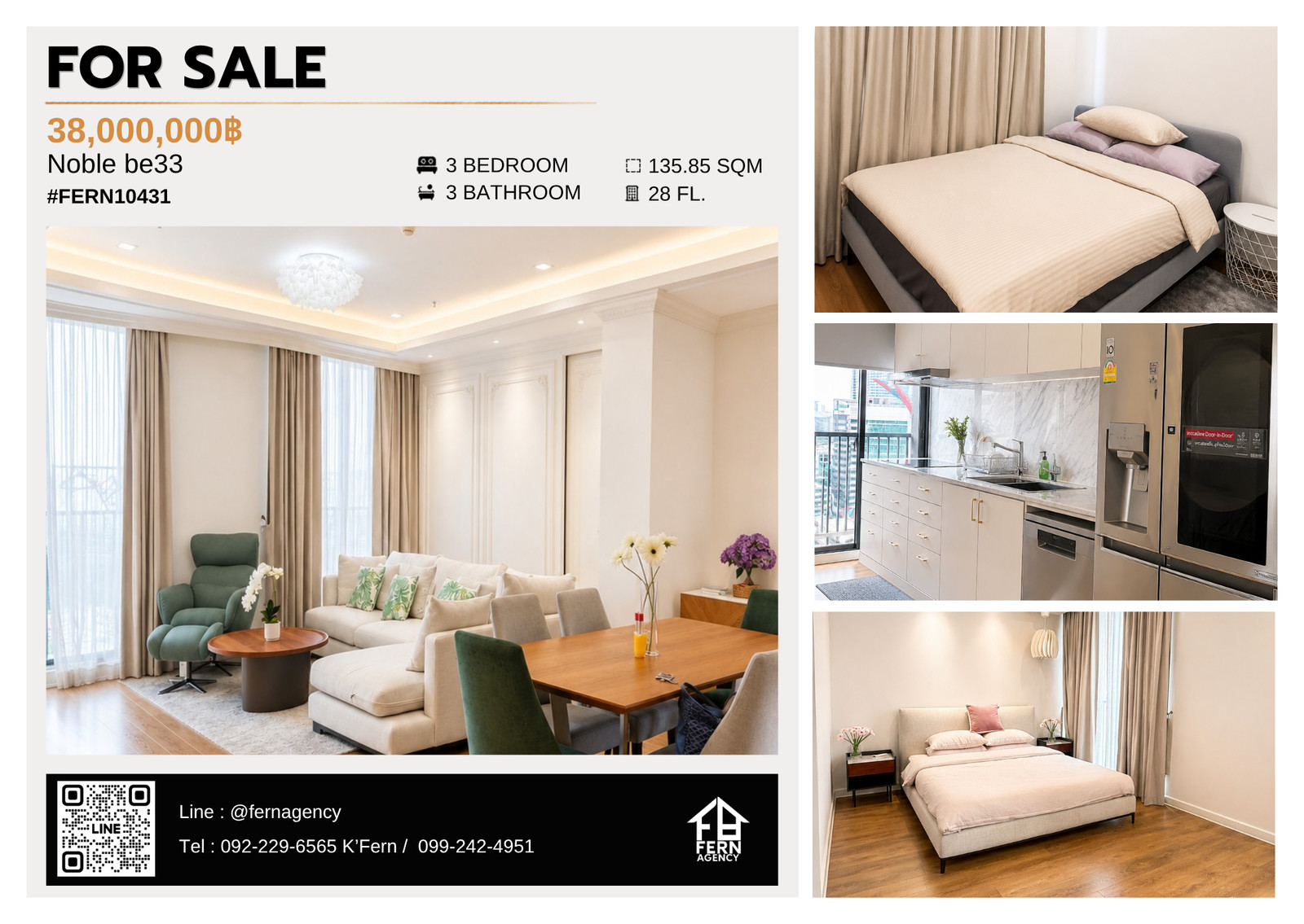 🏢 Condo for sale Noble BE33 Sukhumvit 33, large room, 3 bedrooms, 3 bathrooms, usable area 135.85 sq m, 28th floor, open city view. There are no buildings blocking the view. 🏢 Condo for sale Noble BE33 Sukhumvit 33, large room, 3 bedrooms, 3 bathrooms, usable area 135.85 sq m, 28th floor, open city view. There are no buildings blocking the view.