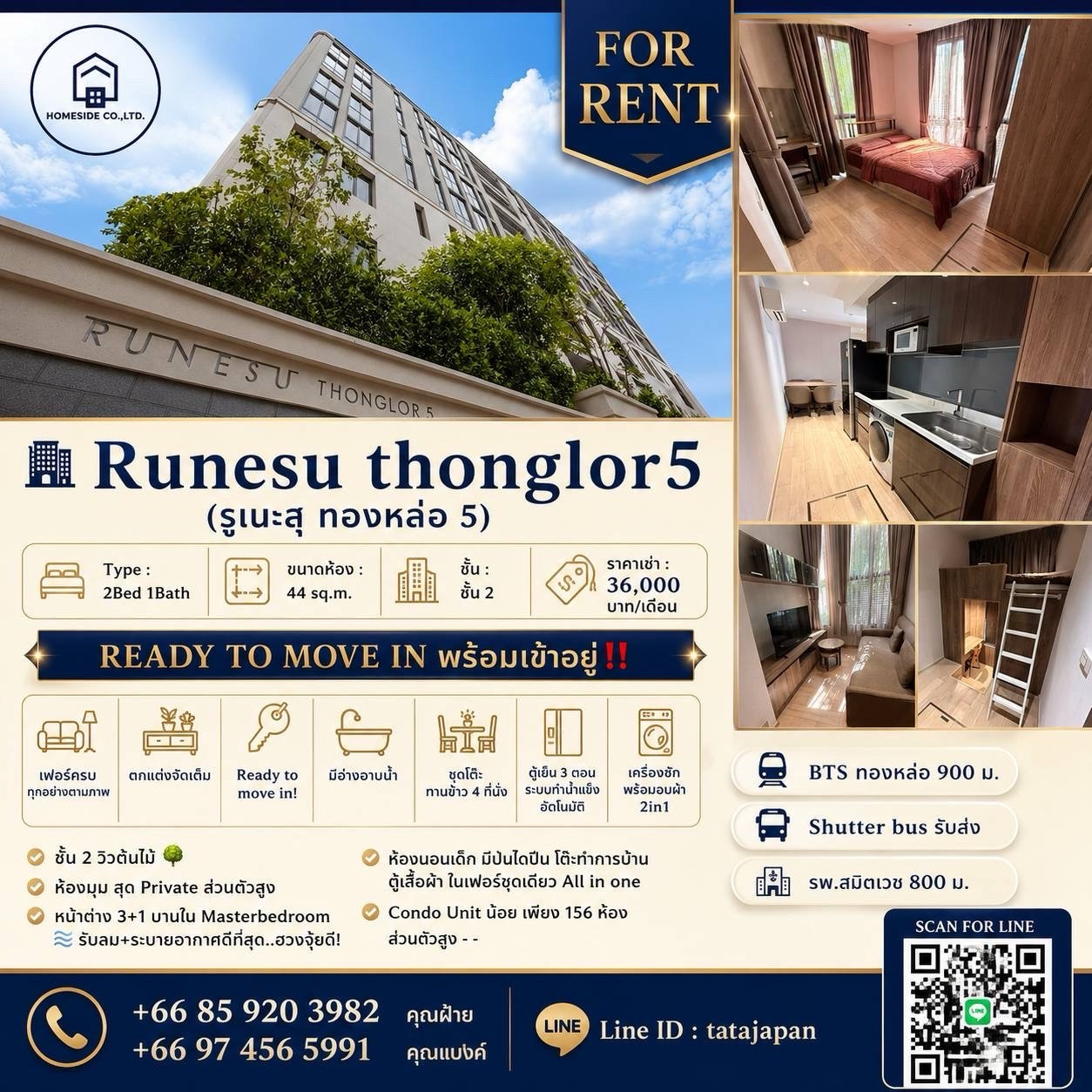 🏬 Runesu thonglor5 (รูเนะสุ ทองหล่อ5) ให้เช่า‼️2Bed 1Bath 44 sq.m.  ชั้น2🌳+ Bathtub 🛁 + การันตีราคาดีที่สุด🥇