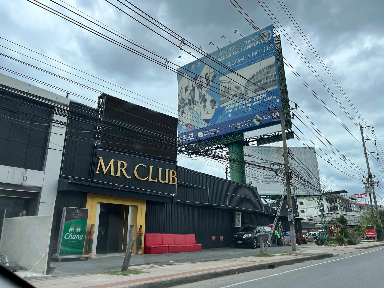 ให้เช่าโชว์รูม ติดถนนกาญจนาภิเษก ใกล้ MRT หลักสอง – รูปที่ 2