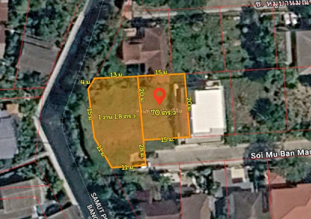 🏡 ขายที่ดินพร้อมสร้างบ้าน ในหมู่บ้านมัณฑนาธนบุรีรมย์ ประชาอุทิศ 129