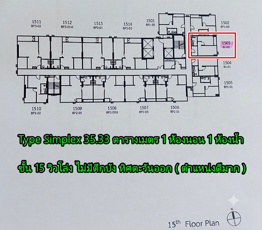 สอบถามโทร : 096-559-2695 ขายด่วน (ถูกกว่าวันเปิดโครงการ 3 ปีที่แล้ว) เหลือแค่ 3.98 ลบ. New Condo So Origin Siriraj ห้อง Simplex 35.33 ตรม 1 นอน ชั้น15 ทิศตะวันออก Rare Item Room – รูปที่ 2