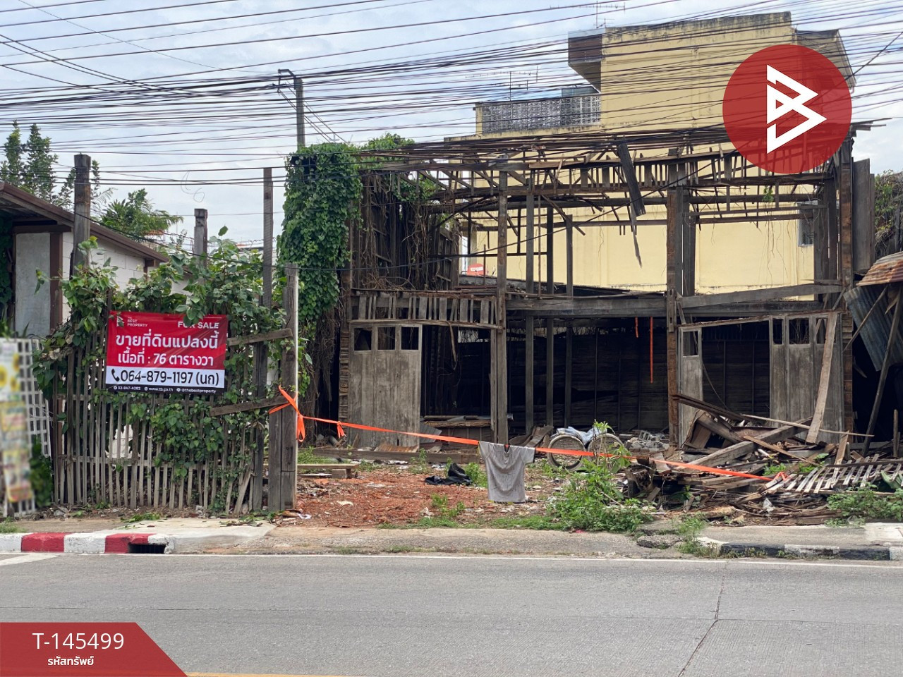 ขายที่ดิน เนื้อที่ 76 ตร.วา ใจกลางเมืองขอนแก่น ขายที่ดิน เนื้อที่ 76 ตร.วา ใจกลางเมืองขอนแก่น