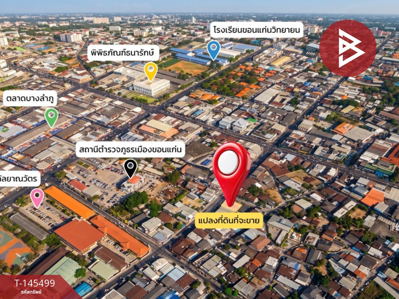 Land for sale, area 76 sq m, in the heart of Khon Kaen city. – รูปที่ 2