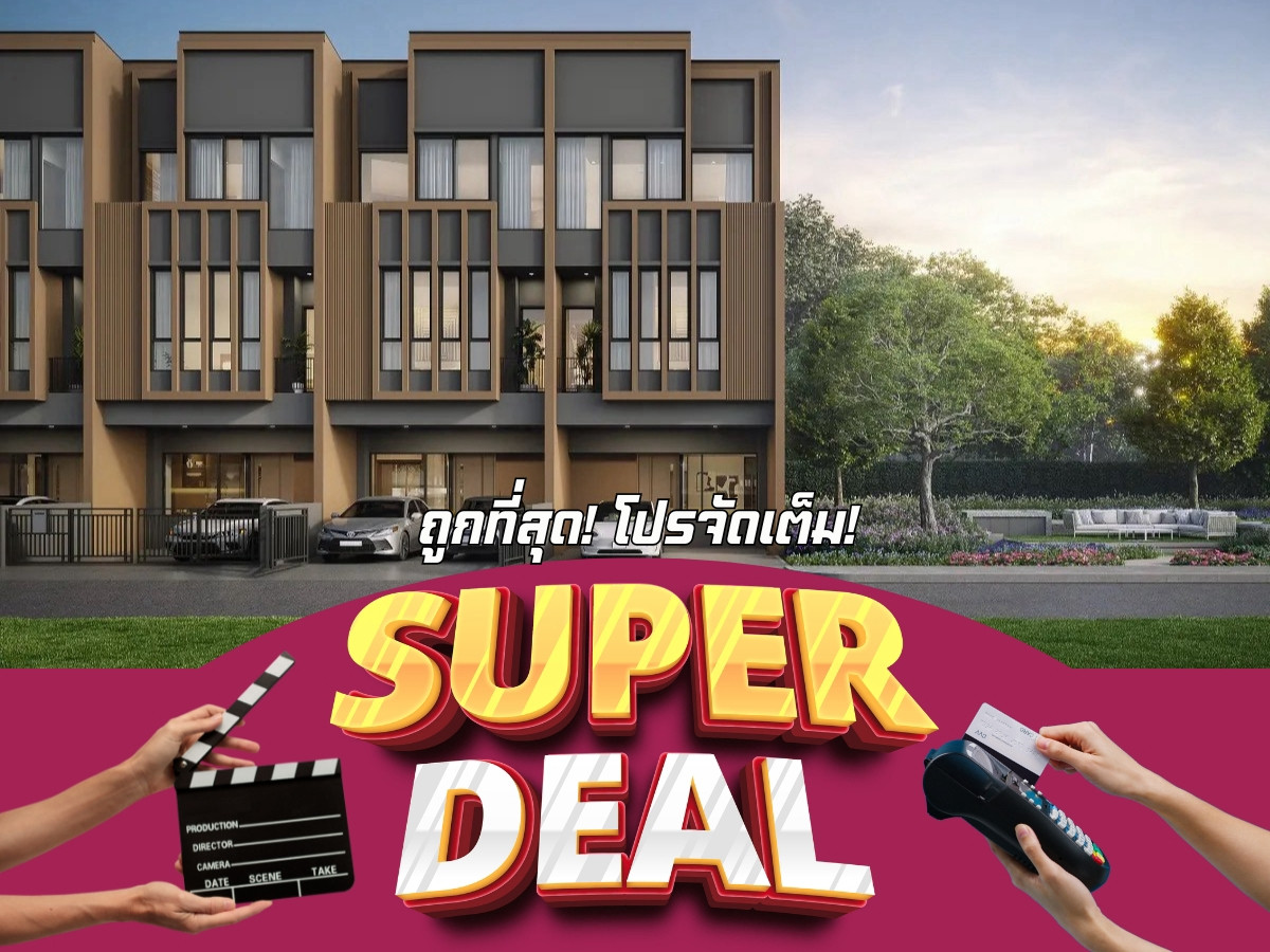 บ้านกลางเมือง 𝙏𝙃𝙀 𝙀𝘿𝙄𝙏𝙄𝙊𝙉 พระราม 𝟵 - พัฒนาการ 𝟮 ทาวน์โฮม ทำเลดี เริ่ม 𝟔.𝟒𝟗 ลบ. รับรองราคาดีที่สุด*📱𝟬𝟲𝟲𝟭𝟭𝟲𝟴𝟬𝟬𝟰 บ้านกลางเมือง 𝙏𝙃𝙀 𝙀𝘿𝙄𝙏𝙄𝙊𝙉 พระราม 𝟵 - พัฒนาการ 𝟮 ทาวน์โฮม ทำเลดี เริ่ม 𝟔.𝟒𝟗 ลบ. รับรองราคาดีที่สุด*📱𝟬𝟲𝟲𝟭𝟭𝟲𝟴𝟬𝟬𝟰