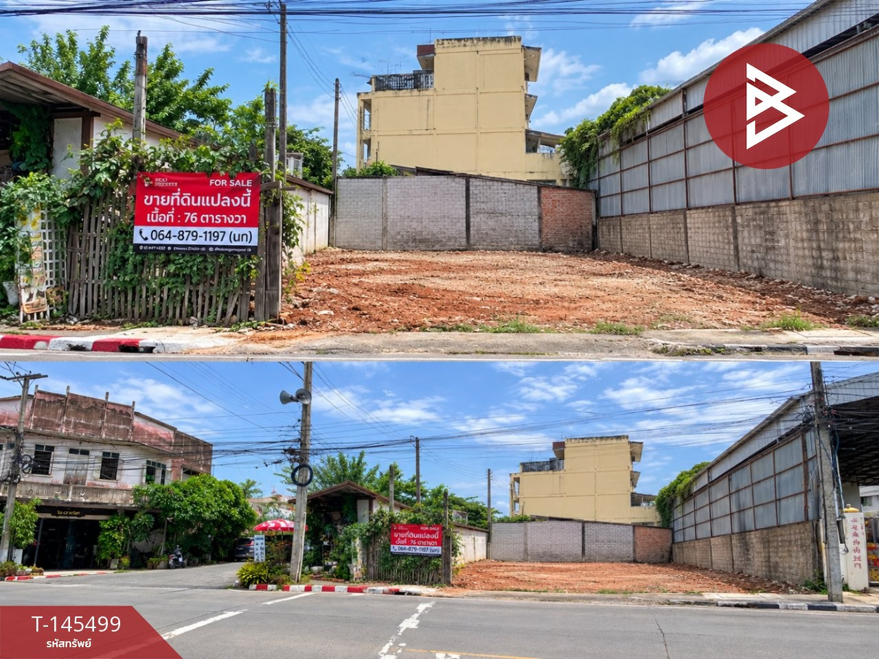 Land for sale, area 76 sq m, in the heart of Khon Kaen city. – รูปที่ 4
