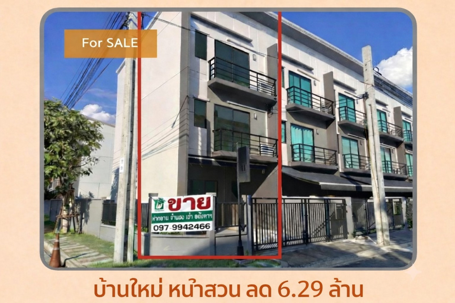 "Reduce final force! New house in front of the garden, corner plot, only 6.1 million left (from 6.39 million)" Baan Klang Muang Ratchaphruek-Sathorn "Reduce final force! New house in front of the garden, corner plot, only 6.1 million left (from 6.39 million)" Baan Klang Muang Ratchaphruek-Sathorn