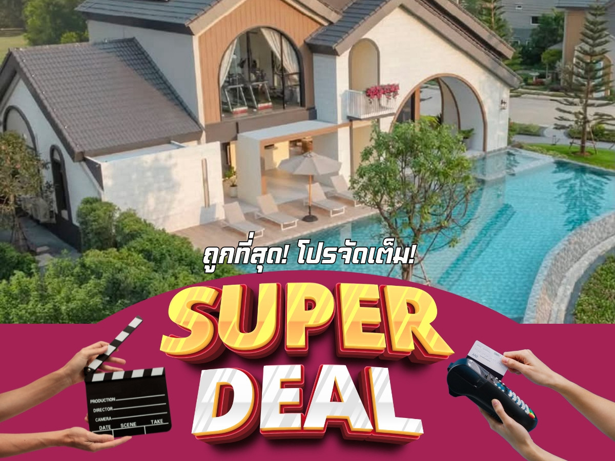 🏡 𝐀𝐧𝐚𝐬𝐢𝐫𝐢 รามอินทรา - จตุโชติ บ้านเดี่ยวและบ้านแฝด บนทำเลศักยภาพ ใกล้ทางด่วน เริ่มเพียง 𝟲.𝟱𝟵 ลบ.* ราคาพิเศษที่สุด✨📱 𝟬𝟲𝟲-𝟭𝟭𝟲-𝟴𝟬𝟬𝟰 🏡 𝐀𝐧𝐚𝐬𝐢𝐫𝐢 รามอินทรา - จตุโชติ บ้านเดี่ยวและบ้านแฝด บนทำเลศักยภาพ ใกล้ทางด่วน เริ่มเพียง 𝟲.𝟱𝟵 ลบ.* ราคาพิเศษที่สุด✨📱 𝟬𝟲𝟲-𝟭𝟭𝟲-𝟴𝟬𝟬𝟰