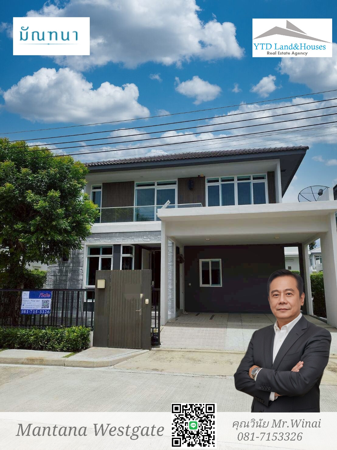 Two-story house for sale in Mantana Westgate, a single-family home project by Land & Houses, located on Kanchanaphisek Road. Price: 11.5 million baht. Listing No: YT17-2566 Two-story house for sale in Mantana Westgate, a single-family home project by Land & Houses, located on Kanchanaphisek Road. Price: 11.5 million baht. Listing No: YT17-2566