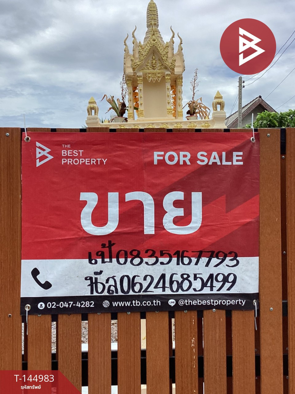 ขายบ้านสวนพร้อมที่ดิน เนื้อที่ 3 ไร่ อำเภอพัฒนานิคม จังหวัดลพบุรี ทำเลดี – รูปที่ 3