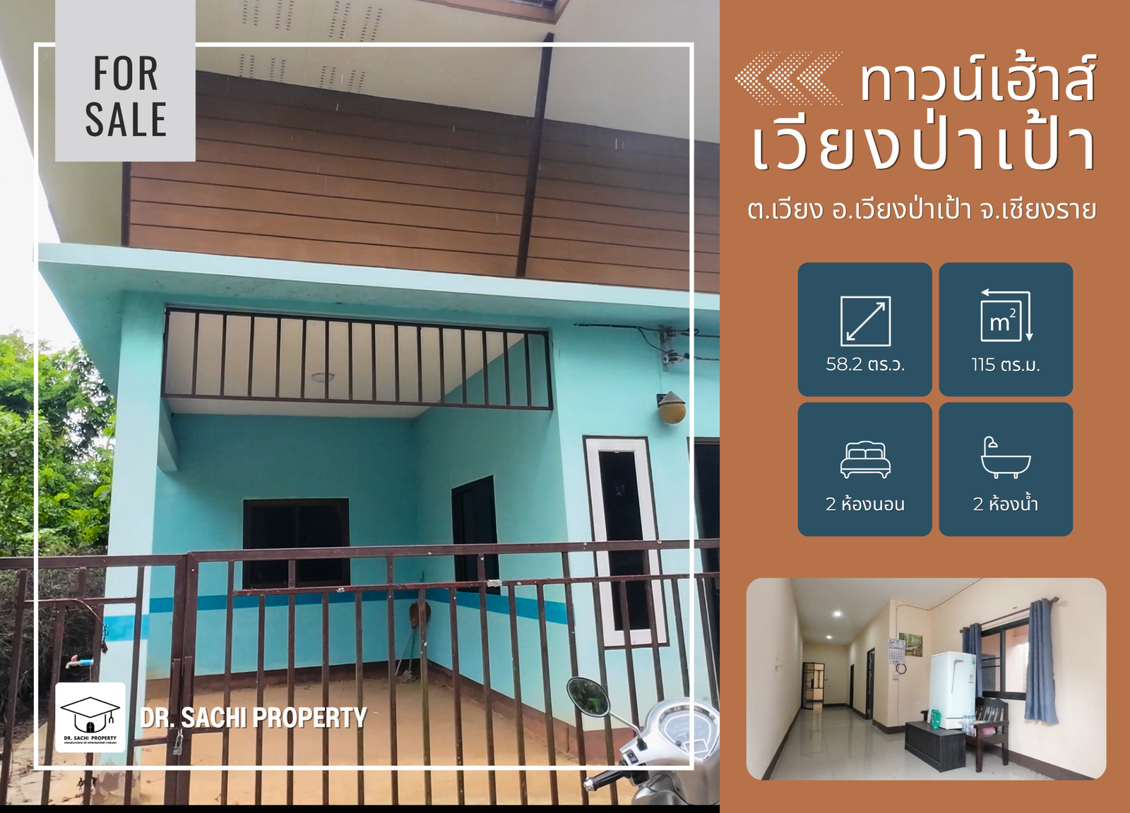 Townhouse for sale, Wiang Pa Pao, 1 floor, affordable price!  Near Wiang Pa Pao Kindergarten School, Chiang Rai Province