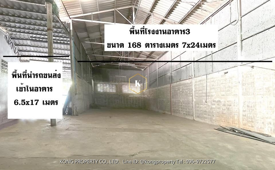 Warehouse for rent, Phutthamonthon Sai 5, Rai Khing, Sam Phran, Nakhon Pathom, area 2 rai. – รูปที่ 3