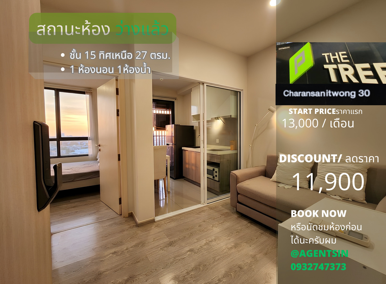 **Available** If you want to decorate a white, clean room with floating furniture, you need this room for rent: The Tree Charan 30, near Siriraj and Thammasat University, only 10 minutes.