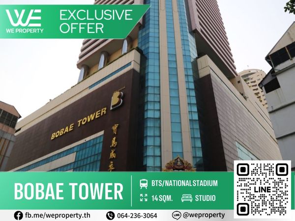 Bobae Tower Phase 2 Near the underground exit, very good price!!⭐Bo Bae Tower Bangkok (Bobae Tower)