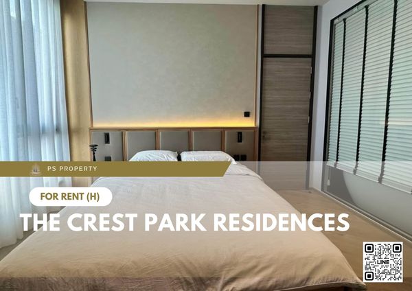 ให้เช่า 🔥 The Crest Park Residences 🔥 ใกล้ MRT พหลโยธิน เฟอร์นิเจอร์ และ เครื่องใช้ไฟฟ้าครบ 