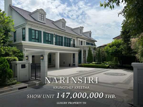 𝐍𝐀𝐑𝐈𝐍𝐒𝐈𝐑𝐈 𝐊𝐫𝐮𝐧𝐠𝐭𝐡𝐞𝐩 𝐊𝐫𝐞𝐞𝐭𝐡𝐚 บ้านตัวอย่าง 239 ตรว. 530 ตรม. (นัดหมายเข้าชมบ้าน  093-962-5994 K.คิม)