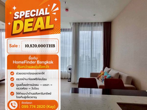 Luxury Asoke condo, special price, high floor, city view, only 10.82 million, near MRT 500 m.