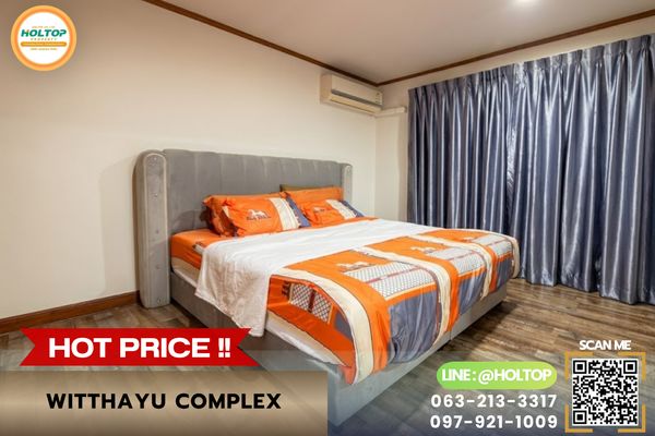 #E1151💕220769ให้เช่าคอนโด  Witthayu Complex