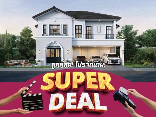 🏡 𝐌𝐎𝐃𝐄𝐍 รามอินทรา - วงแหวน  ฟังก์ชันครบ ตอบโจทย์ทุกไลฟ์สไตล์ บนทำเลศักยภาพ เริ่มเพียง 𝟔.𝟖 ลบ.* ✨📱 𝟬𝟲𝟲-𝟭𝟭𝟲-𝟴𝟬𝟬𝟰