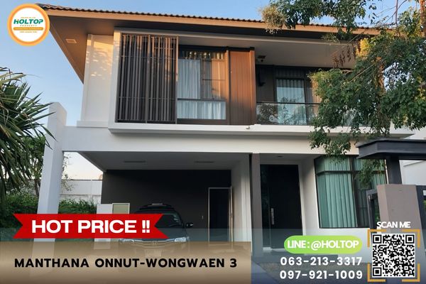 #R10663 🎉 220769 House for rent Manthana Onnut-Wongwaen 3