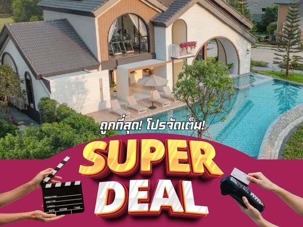 🏡 𝐀𝐧𝐚𝐬𝐢𝐫𝐢 รามอินทรา - จตุโชติ บ้านเดี่ยวและบ้านแฝด บนทำเลศักยภาพ ใกล้ทางด่วน เริ่มเพียง 𝟲.𝟱𝟵 ลบ.* ราคาพิเศษที่สุด✨📱 𝟬𝟲𝟲-𝟭𝟭𝟲-𝟴𝟬𝟬𝟰