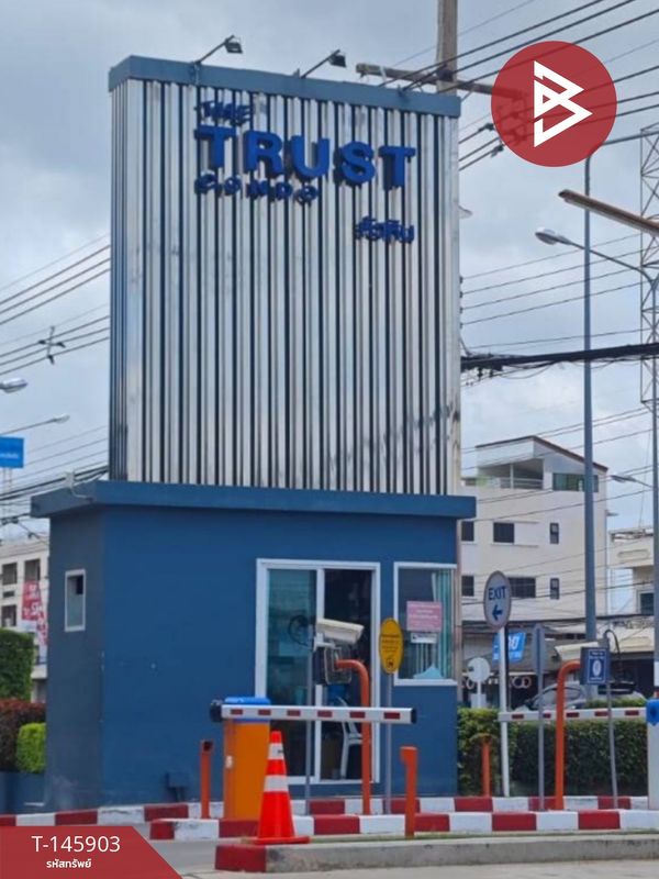 ขายคอนโด เดอะทรัสต์ หัวหิน (The Trust Huahin) หัวหิน ประจวบคีรีขันธ์