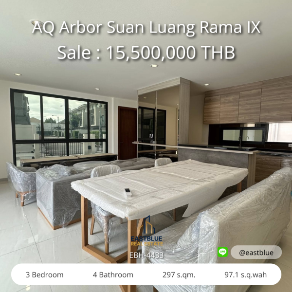 02/10/2026, ขายบ้านเดี่ยว ที่ดิน 97.1 ตร.ว. ใช้สอย 297 ตร.ม. 3 นอน 4 น้ำ 15,500,000 บาท 🏡 0642748883