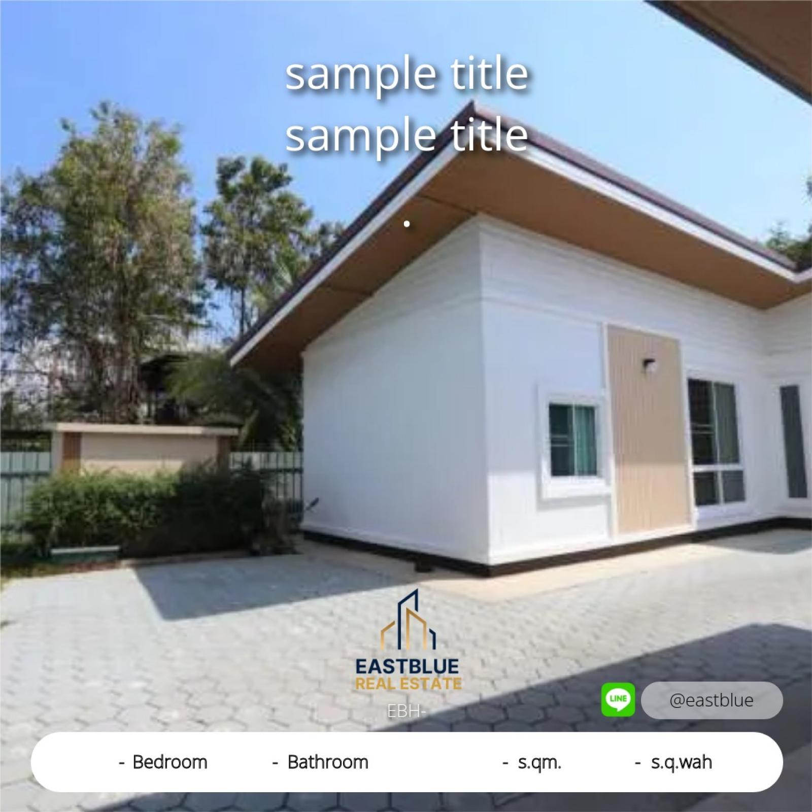 บ้านเดี่ยว 3 ห้องนอน | พื้นที่ใช้สอย 800 ตร.ม. | ย่านพระรามเก้า | Eastblue Real Estate บ้านเดี่ยว 3 ห้องนอน | พื้นที่ใช้สอย 800 ตร.ม. | ย่านพระรามเก้า | Eastblue Real Estate