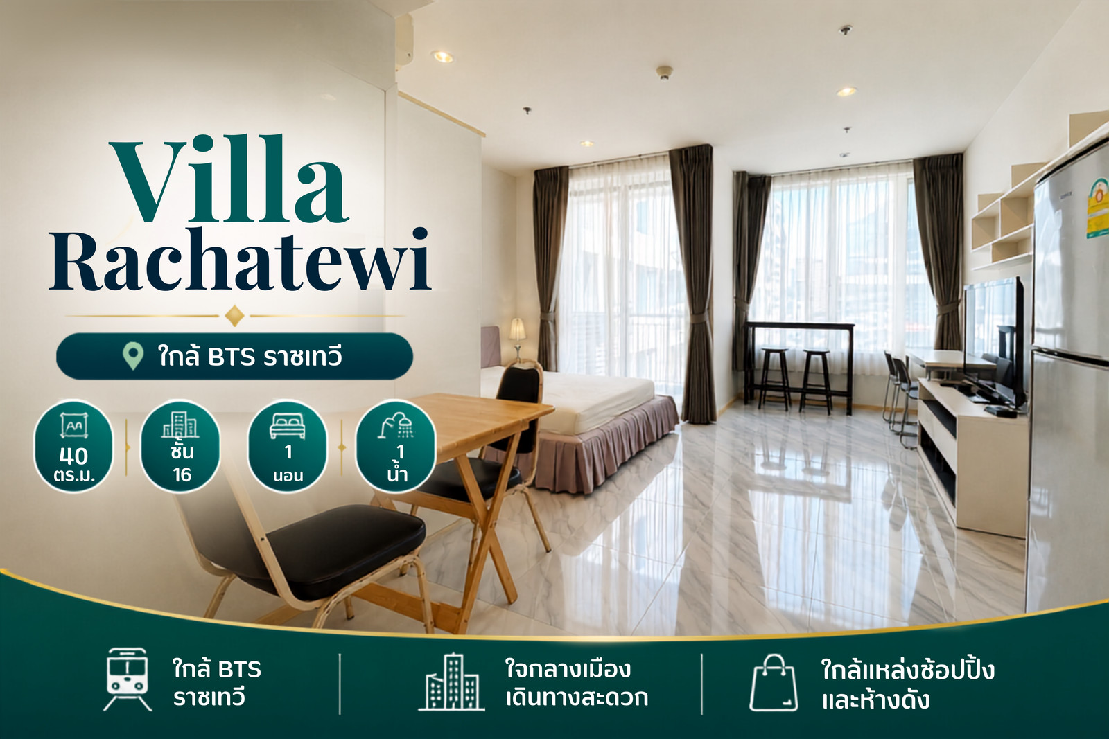 💎Condo for rent Villa Rachatewi 💎Condo for rent Villa Rachatewi