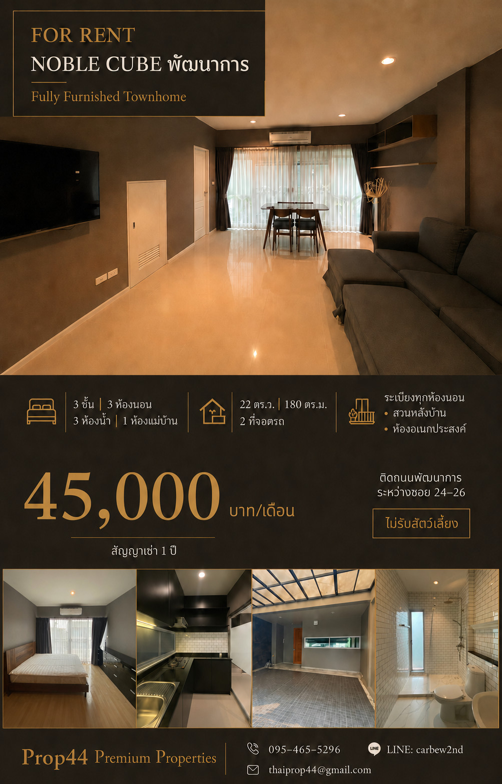 FOR RENT | NOBLE CUBE PATTANAKARN Fully furnished 3-storey townhome in a convenient central Bangkok location. FOR RENT | NOBLE CUBE PATTANAKARN Fully furnished 3-storey townhome in a convenient central Bangkok location.