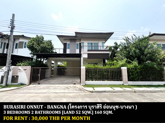 FOR RENT BURASIRI ONNUT - BANGNA / 3 bedrooms 2 bathrooms / 52 Sqw. 160 Sqm. **30,000** CLOSE TO GEMOPOLIS INDUSTRIAL ESTATE FOR RENT BURASIRI ONNUT - BANGNA / 3 bedrooms 2 bathrooms / 52 Sqw. 160 Sqm. **30,000** CLOSE TO GEMOPOLIS INDUSTRIAL ESTATE
