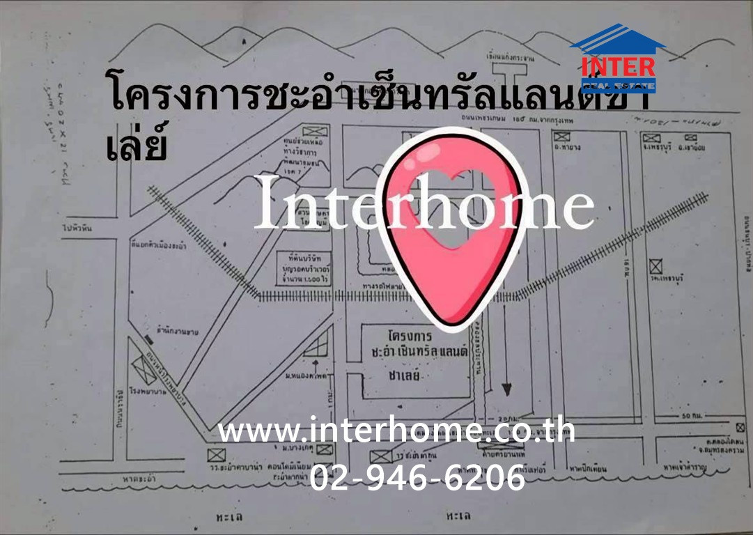ที่ดินเปล่า 51 ตร.ว. หมู่บ้านชะอำเซ็นทรัลแลนด์ชาร์เล่ย์ ศูนย์การเรียนรู้วิสาหกิจชุมชนบ้านบางเกตุ ถนนเพชรเกษม ถนน4028 ชะอำ เพชรบุรี – รูปที่ 4