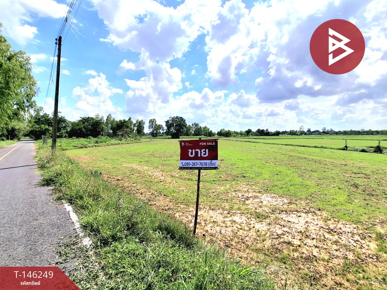 Land for sale, area 2 rai 1 ngan 60 sq m, Thawatchaburi, Roi Et. – รูปที่ 4