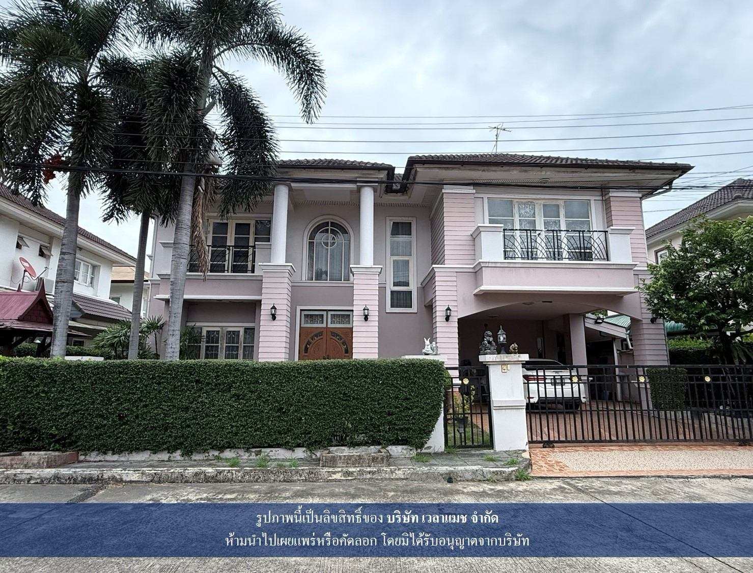 Single house, 80 sq m, Watcharaphon Road, near Ramintra, large house, quiet atmosphere. Suitable for families Single house, 80 sq m, Watcharaphon Road, near Ramintra, large house, quiet atmosphere. Suitable for families